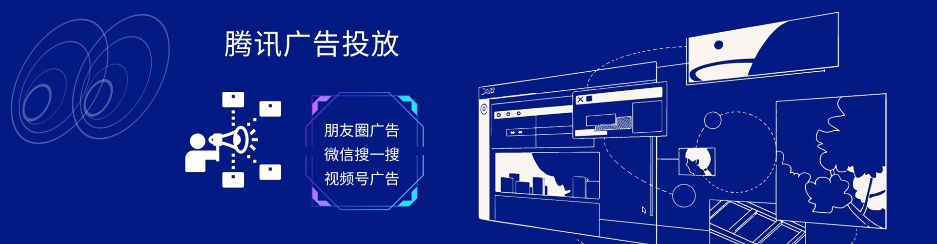 河津百度推广竞价